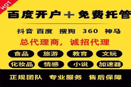 百度关键词推广价格详解：从入门到精通的实战经验