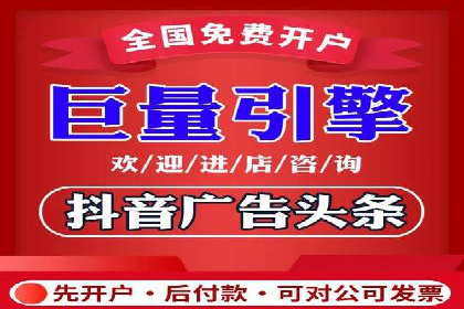 信息流广告投放技巧解析